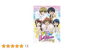 「観月ひかる きらりん☆レボリューション」の画像検索結果