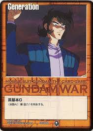 「キョウジ・カッシュ」の画像検索結果