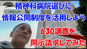 佐藤光展記者에 대한 이미지 검색결과