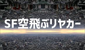 「望月麻里（マリ） デビルサバイバー」の画像検索結果