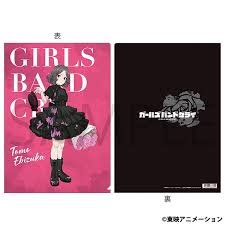 「海老塚刃」の画像検索結果