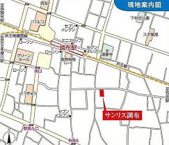 Image result for 布田６－２－８　貸家　【仲介手数料０円】