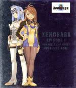 「シオン・ウヅキ ゼノサーガ エピソードI 力への意志」の画像検索結果