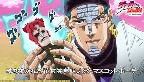 「テレンス・T・ダービー ジョジョの奇妙な冒険　第3部」の画像検索結果