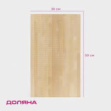 Image result for Доска разделочная 500х600 мм (s 8-10 мм)0102 2008061836710