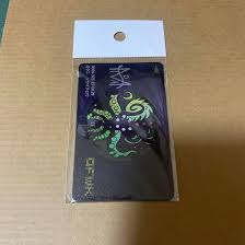 「宣野座功 C - The Money of Soul and Possibility Control -」の画像検索結果