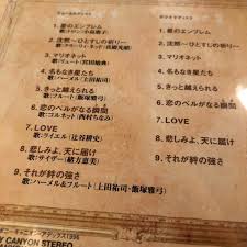 「クラーリィ・ネッド ハーメルンのバイオリン弾き」の画像検索結果