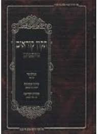 Image result for kommtek tehron