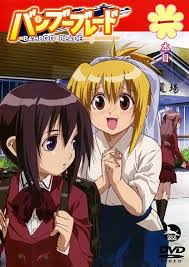 「石田虎侍 バンブーブレード」の画像検索結果