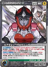 「エクセレン・ブロウニング」の画像検索結果