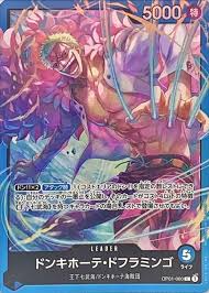 「ドンキホーテ・ドフラミンゴ ONE PIECE」の画像検索結果