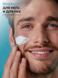 Image result for Крем для лица омолаживающий дневной Сила Шунгита 4620012092112