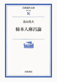 「柿本人志 BTOOOM!」の画像検索結果