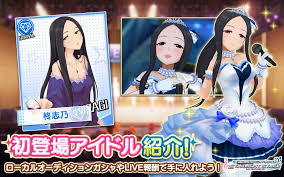 「柊志乃 アイドルマスターシンデレラガールズ」の画像検索結果