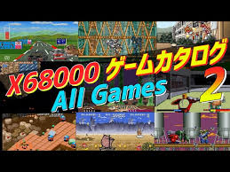 Image result for 2ch保管庫X68000