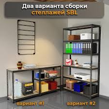 Image result for Стеллаж СБ 40/70/5/185 сборный металлический оцинков. 2009886079153