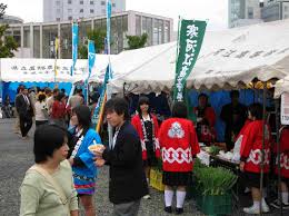 Image result for    Ȃ  