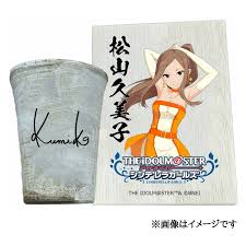 「松山久美子 アイドルマスターシンデレラガールズ」の画像検索結果