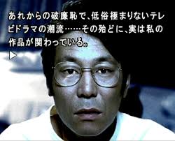 「馬部甚太郎 街〜運命の交差点〜」の画像検索結果