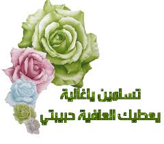 فيه حل لزواجاتنا والتعري الغير مرغووووووب .. Images?q=tbn:ANd9GcQscM4o1R7aXqynRzvdwHNW5w99zhDN13sbTDLN9vJA8U9Zav_D_w