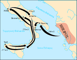 Πύρρος ο βασιλιάς της Ηπείρου, Διαμαντής Χαράλαμπος, εκπαιδευτικά παιχνίδια, εκπαιδευτικά λογισμικά για την ιστορία Δ τάξης, σταυρόλεξα για την ιστορία Δ τάξης, κρυπτόλεξα, ασκήσειςon lineγια την ιστορία Δ τάξης, Τάραντας, Πύρρος χρησιμοποιεί ελέφαντες, Κλεώνυμος,
