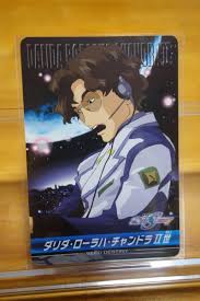 「ダリダ・ローラハ・チャンドラII世 機動戦士ガンダムSEED」の画像検索結果