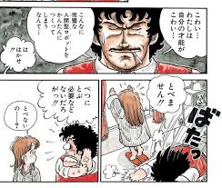 「則巻千兵衛」の画像検索結果