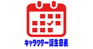 「横谷マナ ぬらりひょんの孫」の画像検索結果