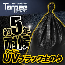 Image result for 4870315629土井