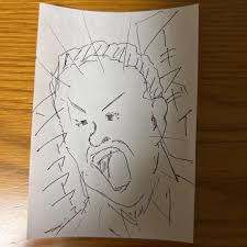 「野獣先輩」の画像検索結果