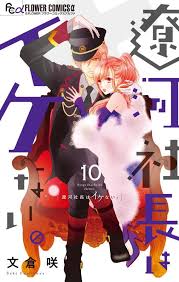 「アリエータ・リュイス」の画像検索結果