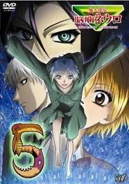 「石垣筍 魔人探偵脳噛ネウロ」の画像検索結果