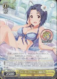 「三浦あずさ」の画像検索結果