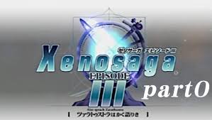 「シオン・ウヅキ ゼノサーガ エピソードI 力への意志」の画像検索結果
