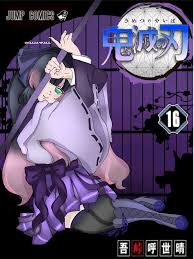 「小椋敦志 Another」の画像検索結果