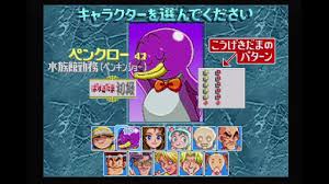 「ペンクロー 進め!対戦ぱずるだま」の画像検索結果