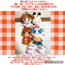 「まっち アニマル横町」の画像検索結果