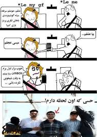 عمو ترول( 19 / 6 / 93 ) اگه بياي بگي تكراري بود  .................... ميكشمت. 