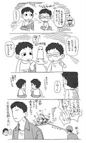 「烏頭みこと」の画像検索結果