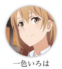 「雪ノ下陽乃 やはり俺の青春ラブコメはまちがっている。」の画像検索結果