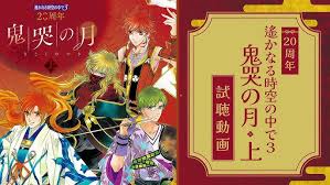 「北条政子 遙かなる時空の中で3」の画像検索結果