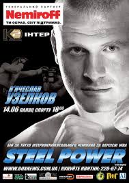 14 июня в киевском Дворце Спорта состоится очередной вечер бокса от «K2 East Promotions», который получит звучное название – «Steel Power». - 77