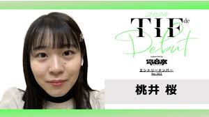 「桃井桜」の画像検索結果