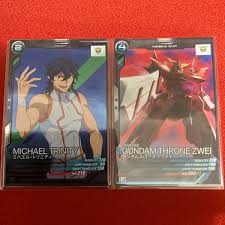 「ミハエル・トリニティ」の画像検索結果