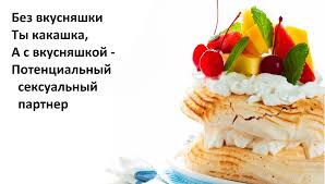 Картинки по запросу ты какашка