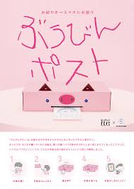 Image result for Hacking PAPA