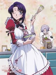 「セシル・クルーミー」の画像検索結果