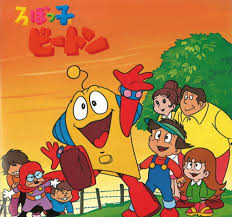 「ヤッター・ラ・ケルナグール司令官」の画像検索結果