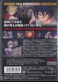 「アリス・ミラー 機動戦士ガンダム 第08MS小隊」の画像検索結果