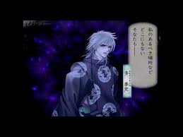 「多季史 遙かなる時空の中で舞一夜」の画像検索結果